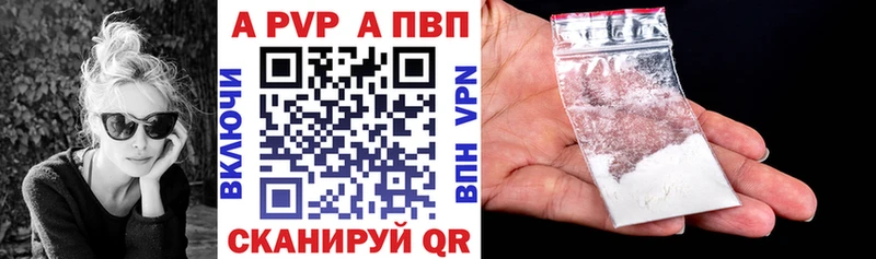 сколько стоит  Тарко-Сале  Альфа ПВП крисы CK 