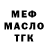 Первитин пудра Nikita Zah