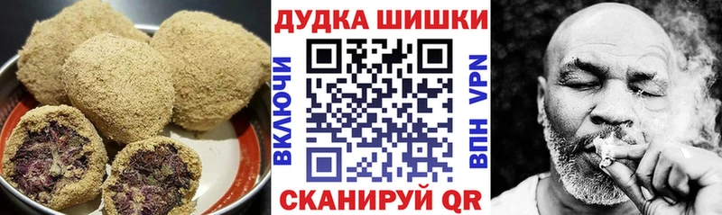 Печенье с ТГК конопля Тарко-Сале