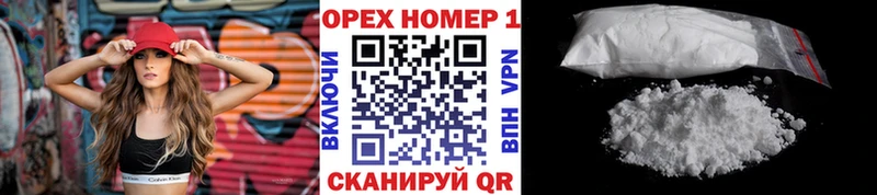 дарнет шоп  Тарко-Сале  Кокаин FishScale 