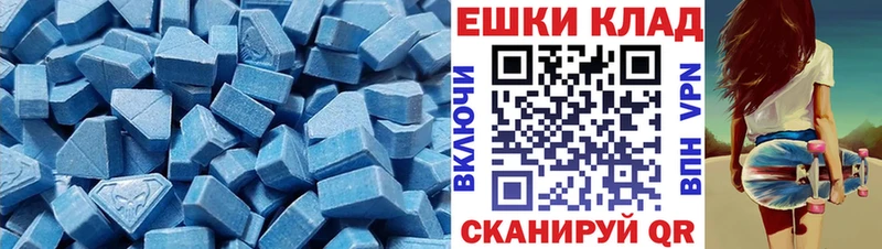 Ecstasy 280мг  наркотики  Тарко-Сале 