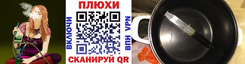 Гашиш Изолятор  Тарко-Сале 