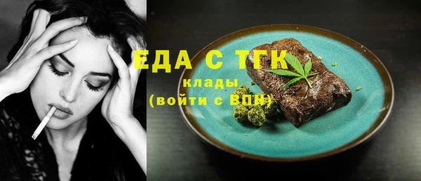 марки nbome Осинники
