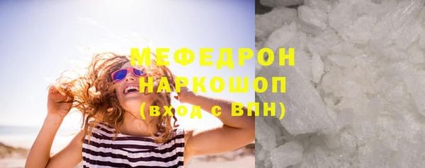 бошки Нягань