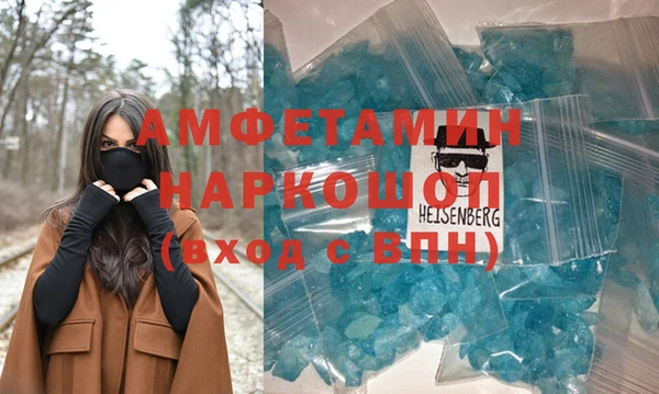 бошки Нягань