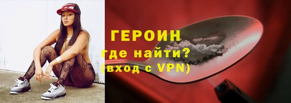 марки nbome Осинники