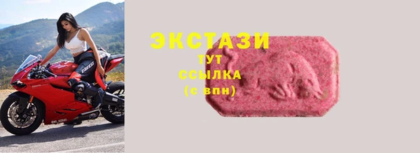 метамфетамин Осташков