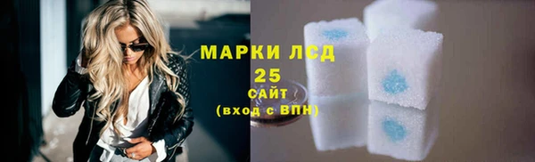 соль ск Нязепетровск