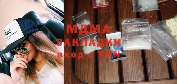 бошки Нягань