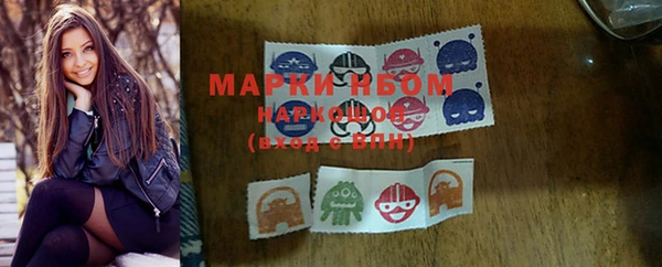 марки nbome Осинники