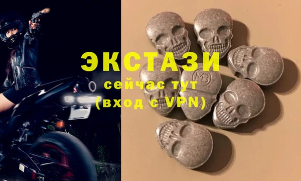 соль ск Нязепетровск