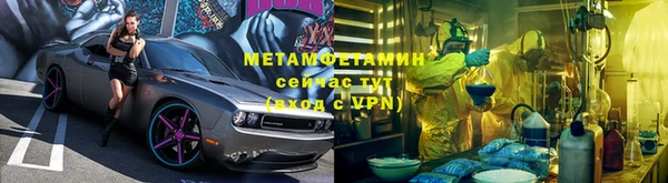 ALPHA PVP Няндома