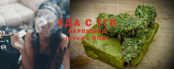 соль ск Нязепетровск
