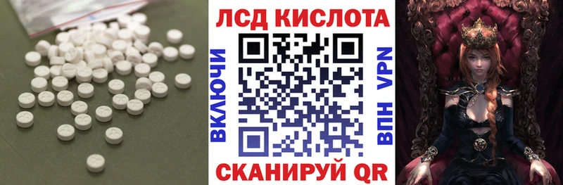 LSD-25 экстази кислота  мега ссылки  Тарко-Сале 