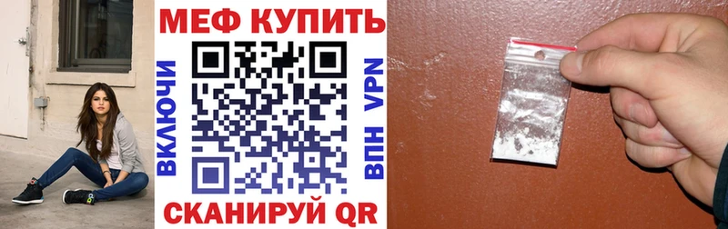 МЕФ кристаллы  Тарко-Сале 