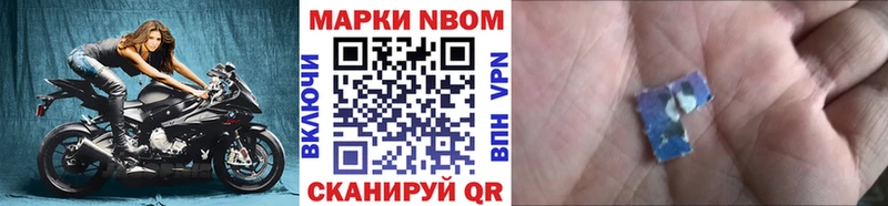 Наркотические марки 1500мкг Тарко-Сале